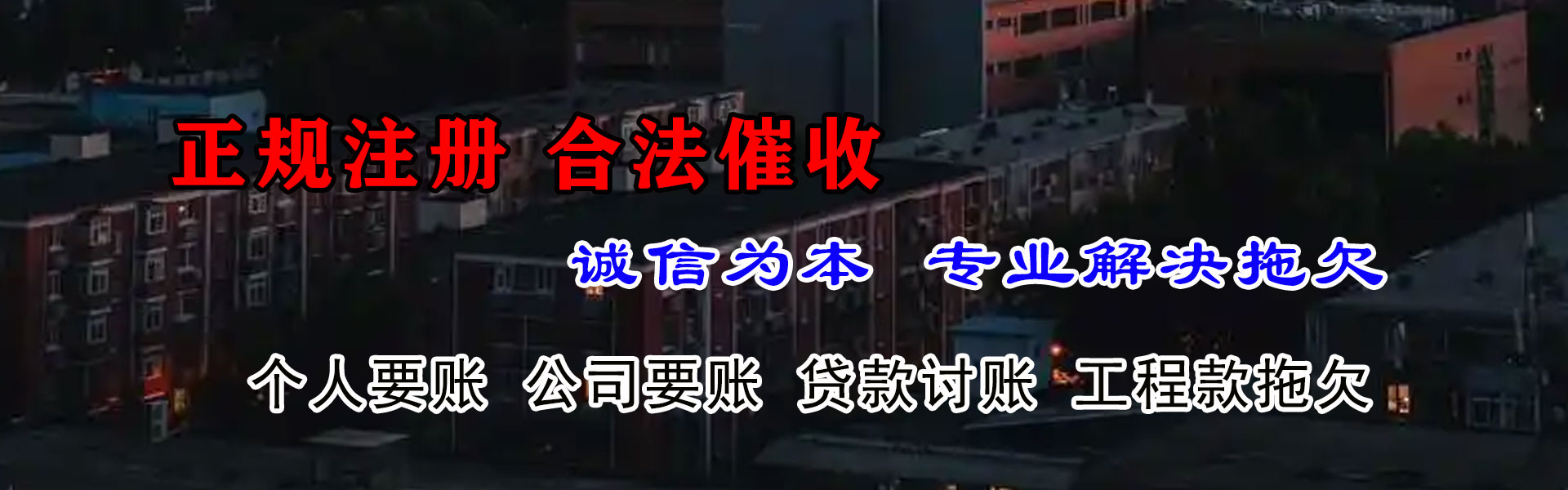 吉木乃要数公司